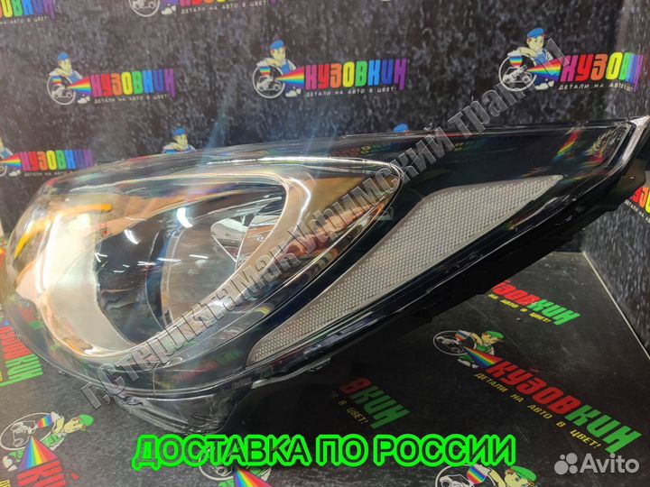 Фара солярис solaris 10-14 8 контактная новая