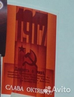 Открытки 10шт революция,праздник октября 70-80 г.г