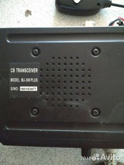 Для такси и дальнобоя Станция Мегаджет 300