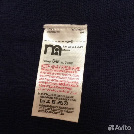 Шапка Mothercare Новая