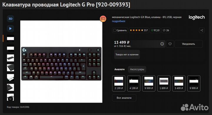 Игровой пк с топовыми девайсами