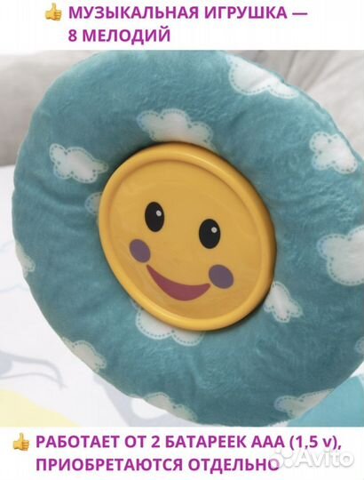 Развивающийся коврик Tiny love