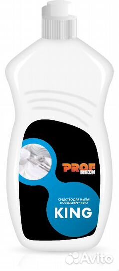 Бытовая химия оптом