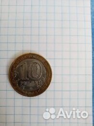 Нумизматика монеты