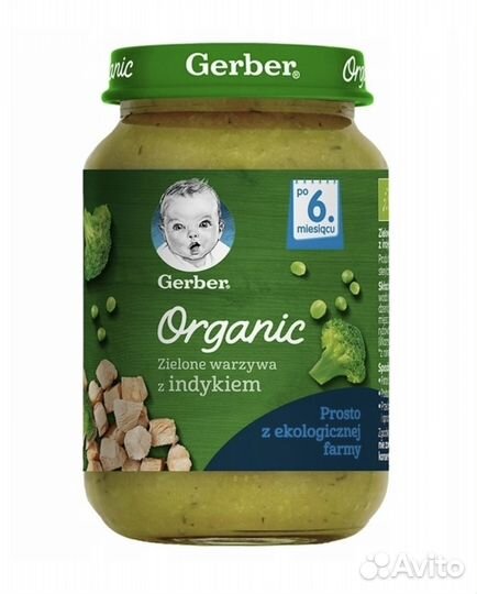 Детское питание