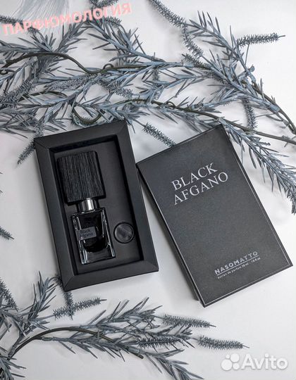 Nasomatto Black Afgano 30 мл
