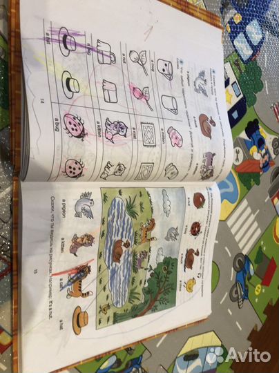 Учебник Английский для самых маленьких