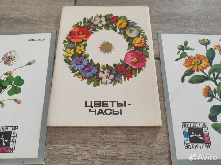 Наборы открыток 80-х Цветы