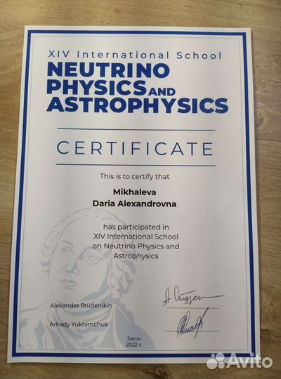 Репетитор по математике и физике