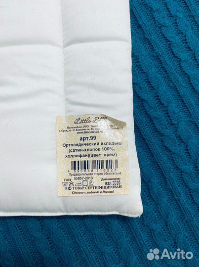 Ортопедический вкладыш на кровать для новорождённы