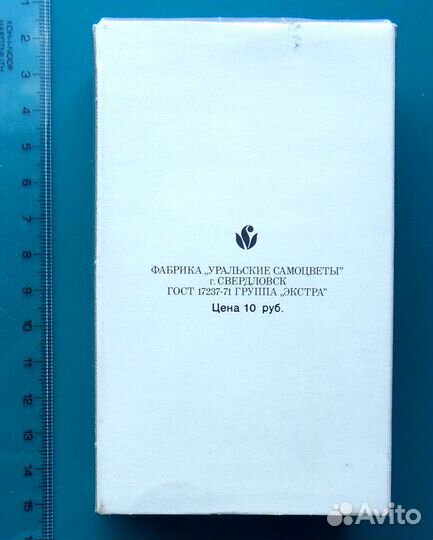 Духи желаю счастья Уральские самоцветы. Свердловск