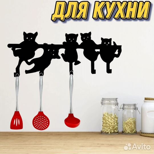 Настенная вешалка, ключница котята