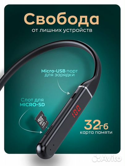 Наушники беспроводные спортивные с микрофоном