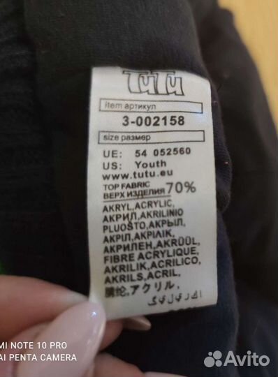 Детская шапка