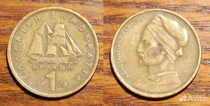 Греция, Кипр