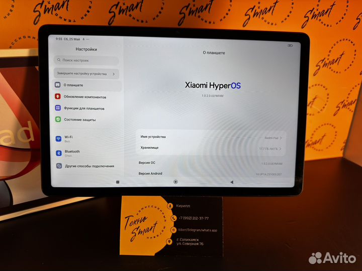 Планшет xiaomi redmi pad