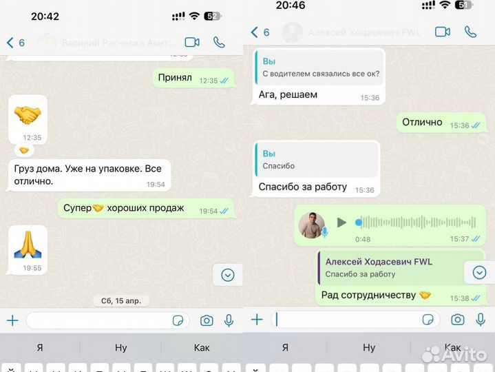 Карго доставка из Китая / Выкуп товаров с 1688