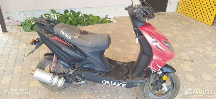 Скутер 50 кубов