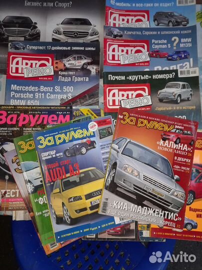 Книги по автомобильной теме