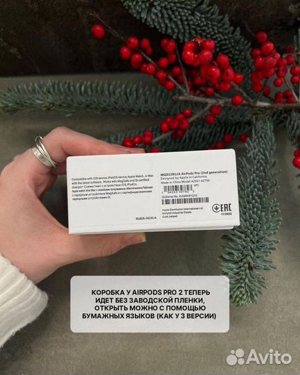 Airpods pro 2 premium