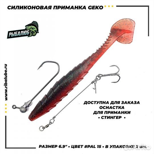 Силиконовые приманки