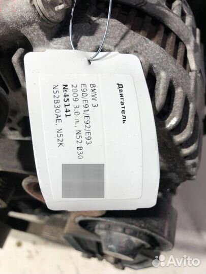 Двигатель N52B30AE BMW 3 E90/E91/E92/E93
