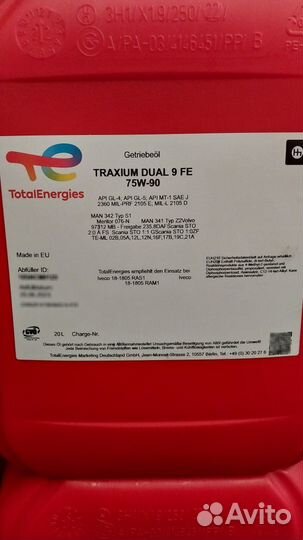 Масло транс. синт. Total Traxium Dual 9 FE 75W90