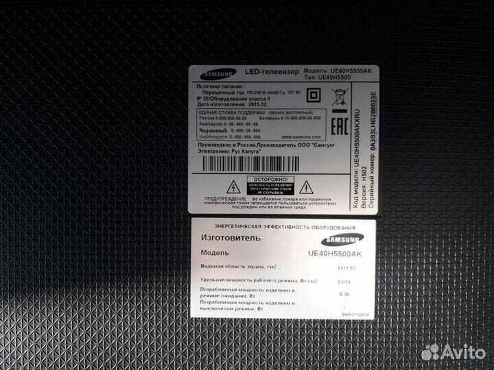 Разбор Samsung UE40H5500