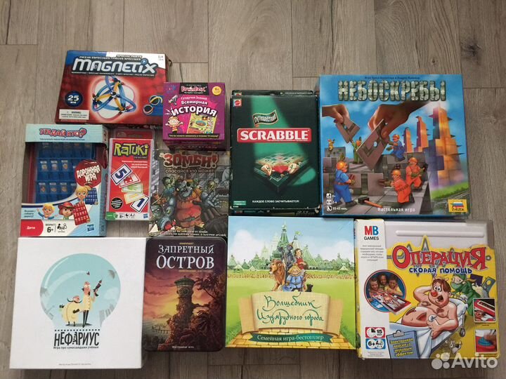 Настольные игры