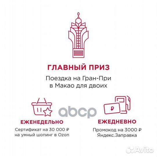 Масло Sintec 5/30 Premium 9000 C3 синтетическое 4