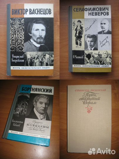 Книги. Часть 3