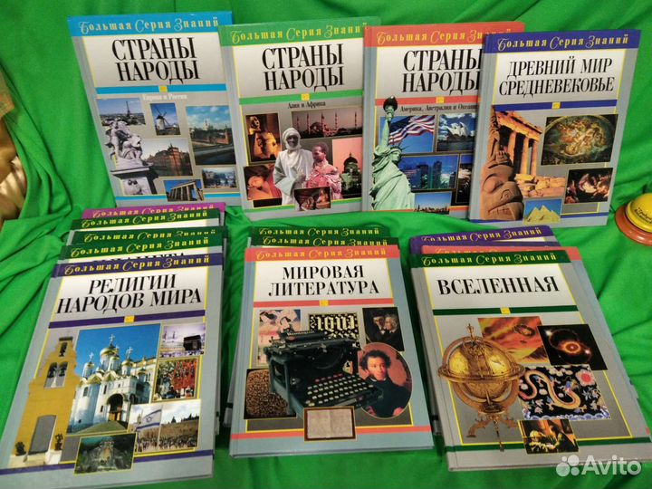 Библиотека Серия Знаний