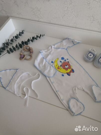 Комплект на выписку лето-осень для мальчика