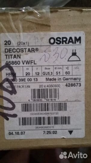 Днат 100 Вт E40 GRL (hpsl 100)