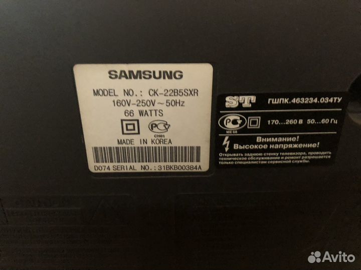 Телевизоры 2 шт