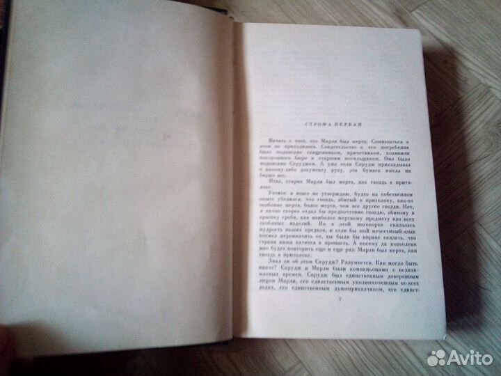 Диккенс Чарльз Собрание сочинений Том 12