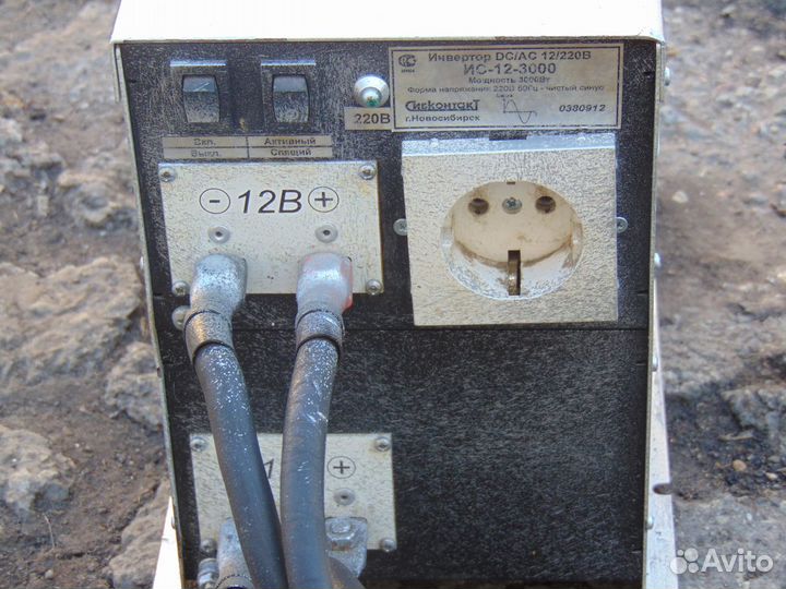 Генератор- Преобр-напряжения ис-12в-3000вт