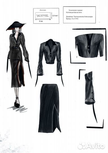 Fashion-иллюстрация