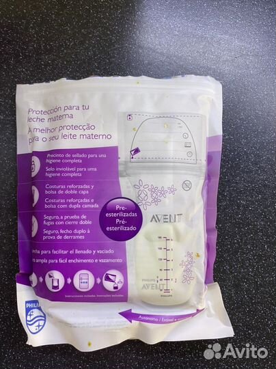 Молокоотсос ручной