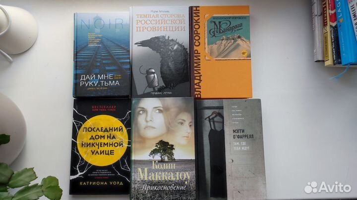 Книги современных авторов