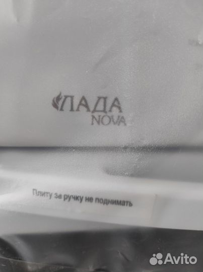 Газовая плита Лада Нова