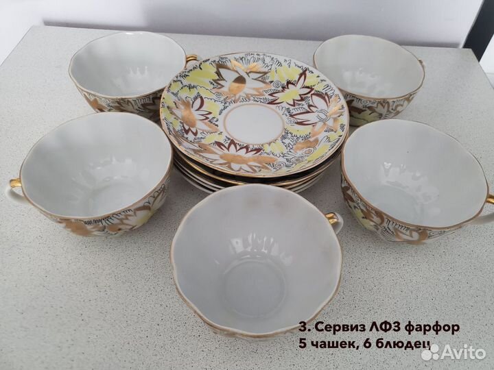 Посуда фарфор СССР, гдр