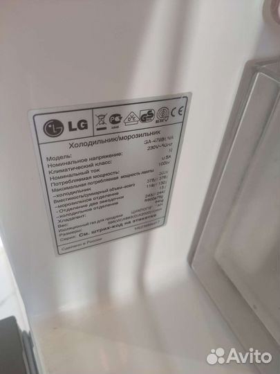 Холодильник бу LG