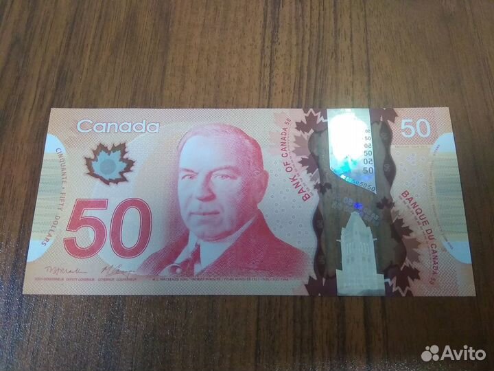 Коллекционирование: банкноты в Санкт-Петербурге