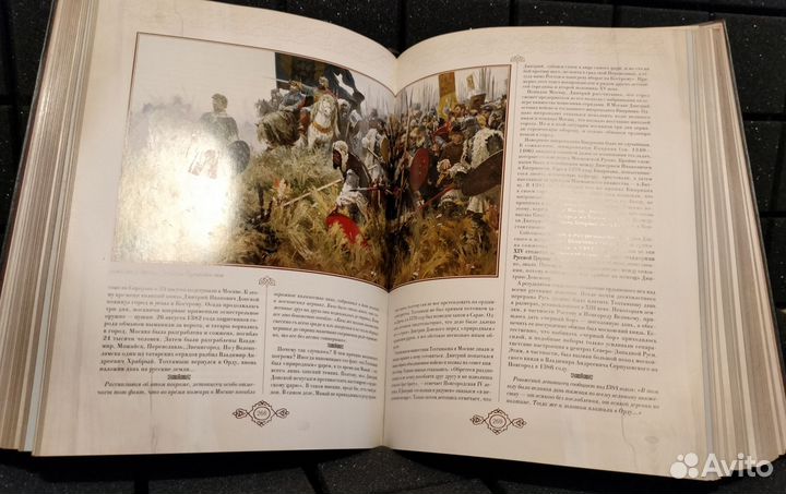 Россия великая судьба