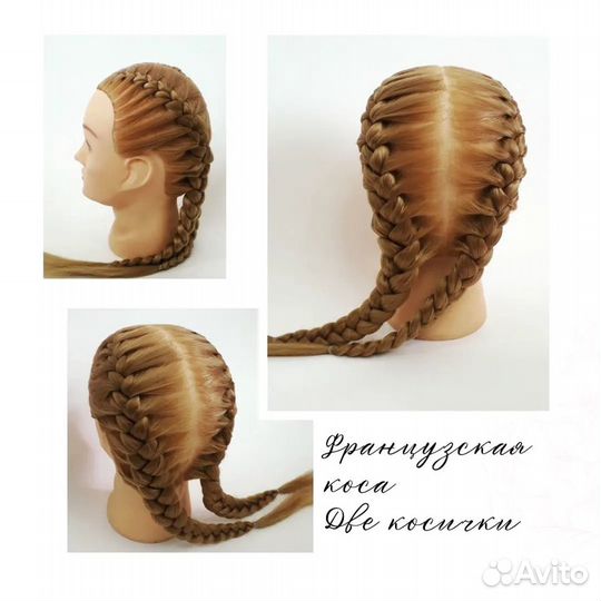 Плетение кос, обучение с нуля, курсы косоплетения