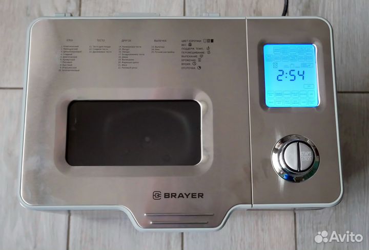 Хлебопечь Brayer BR2702