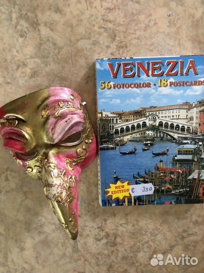 Венецианская маска