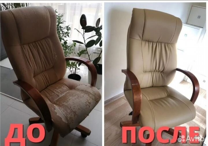 Перетяжка мебели мягкой диван обивка кресла