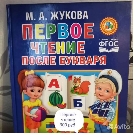 Книги для детей